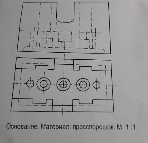 Для данной симметричной модели выполнить три вида: 1.На главном виде совместить половину главного ви