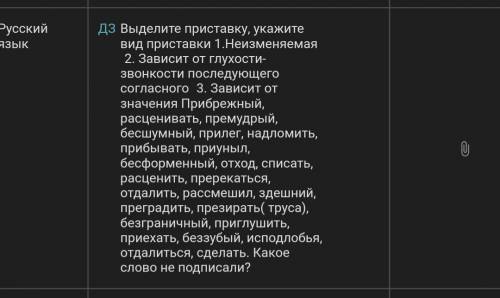 задание лёгкое за 9 класс нужно в течении 30 мин