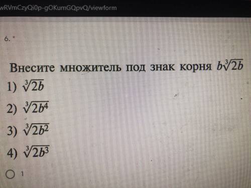 Решите два примера! Можно писать только ответ