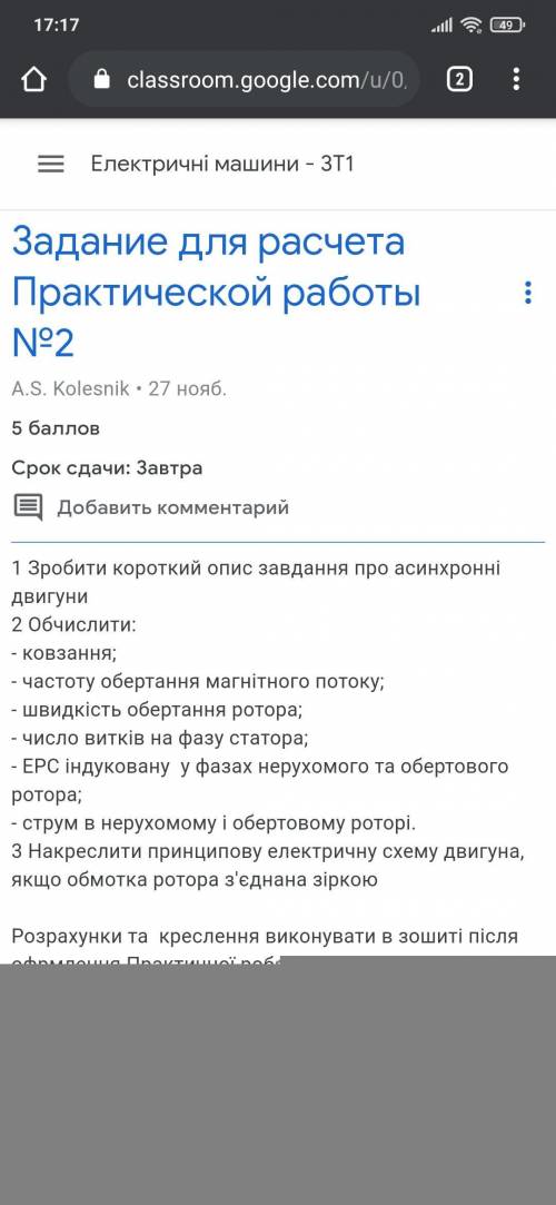 Даю 85 за решение этого задания (18 номер условие)