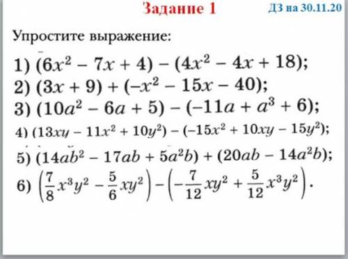 мне с алгеброй и расписать