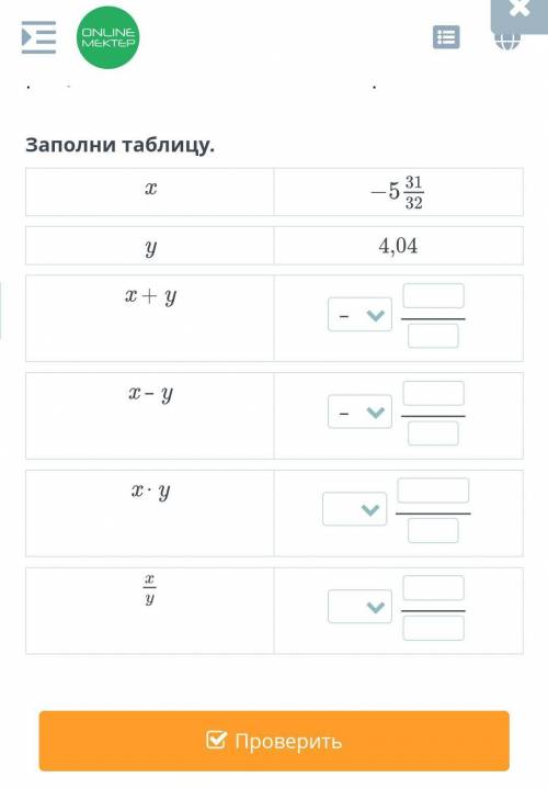 Заполни таблицу умоляю вас​