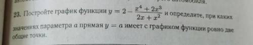 Решите И очень желательно с подробным объяснением. Мне это нужно для понимания темы, а не только для