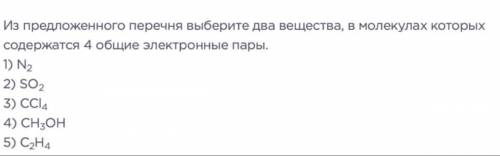 Правильные ответы 2 и 3? Или нет?