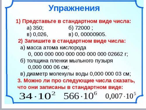 РАСПИСАТЬ РЕШЕНИЕ ОЧЕНЬ ПОДРОБНО! Скину 150р на сбер за