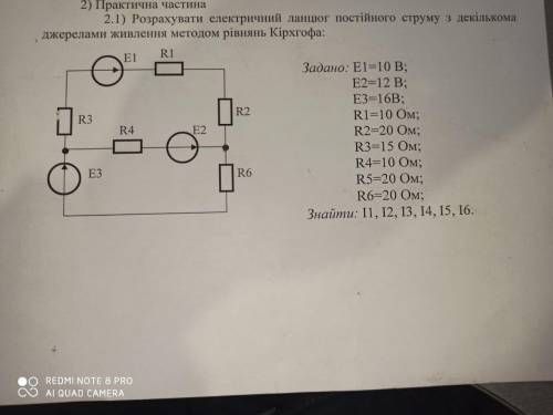 Не понимаю как решить, хожу вокруг да около