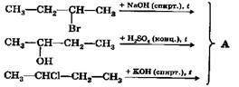 В цепочке превращений (фото прилагается) вещество А — это: а) бутен-1, б) бутен-2, в) н-бутан, г) бу