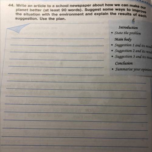 Напишіть статтю до шкільної газети про те, як ми можемо покращити нашу планету Запропонуйте кілька в