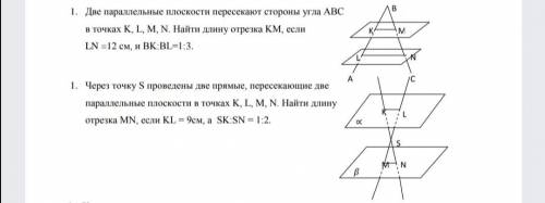 Памагити иначе я сломаю себе шею