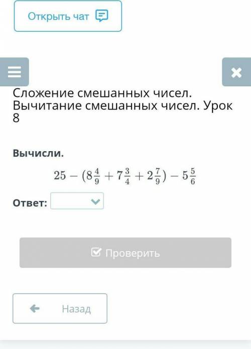 -_-Ну вы понялиДобрые людия слишкомтупаяхелп​