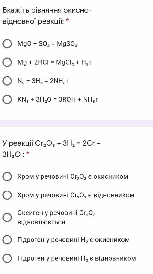 ДО ТЬ! Два маленькі питання. Дам найкращу відповідь і дякую.​