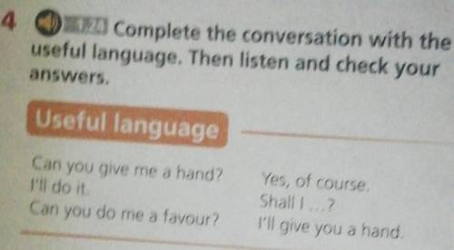 Can you give me a hand? I'll do it. Can you do it. Can you do me a favour?Yes of course Shall l...?