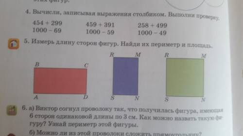 Ребят щас я вам дам номер ватсап можете на него скинуть эти задания в решоном виде 87474698816