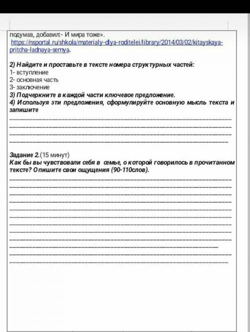 всех мои дам только нужен умаляю честно говорю​ я не лгу