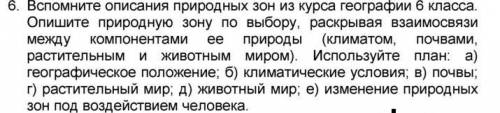 только не много на 0,5 или на 1 страницу