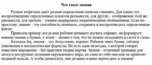 выпишите предлоги со словами к которым они относятся. определите разряд по значению, пл строению(про