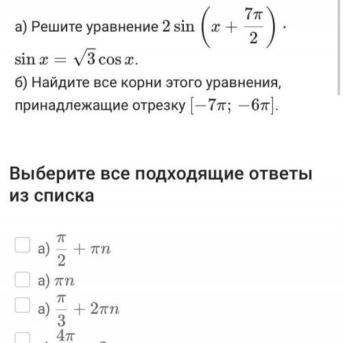 даю за верное решение с обеими частями