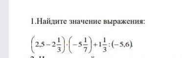 это задание из СОРАКТО НЕ ЗНАЕТ НЕ ОТВЕЧАЙТЕ, ОТМЕЧУ НАРУШЕНИЕ НУЖНО ​