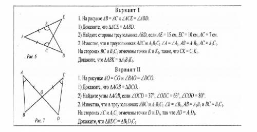 решите второй вариант, за правильное решение. Все условия ниже на картинке, напомню: решить нужно то