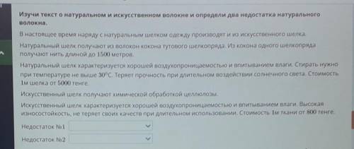 Воздухопроницаемость Впитывание влагиС ПроверитьНазадтемпературнаяпрочностьцена​