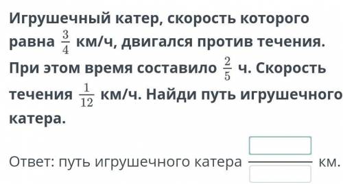 эт математика, сейчас проходим умножение. Не знаю как решать​