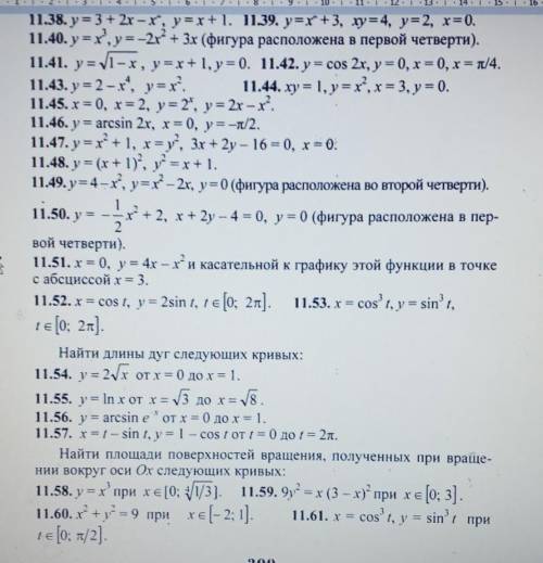 Решите 10 примеров. с начала 5 и с конца.​