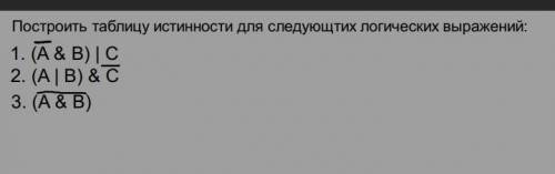 решить,все по порядку,буду благодарна