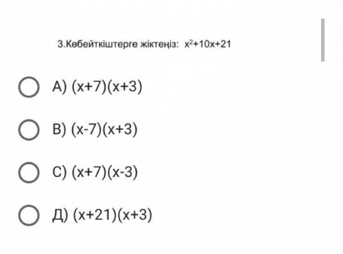 тез жауап керек ,отирик болса ошыремын сосын жалоба тастаймын