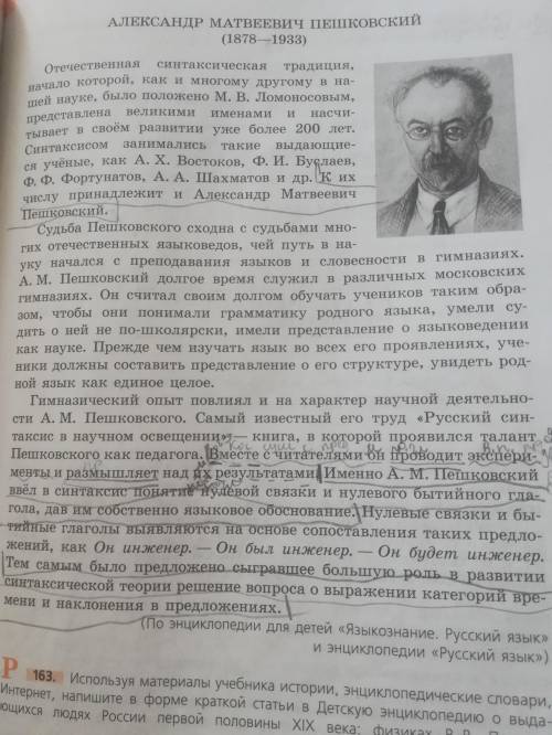 Надо найти все обстоятельства побыстрее буду очень благодарен