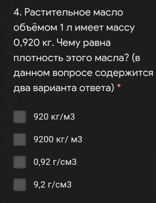 Кто подпишусь ток точно это сор на 5 охото ​