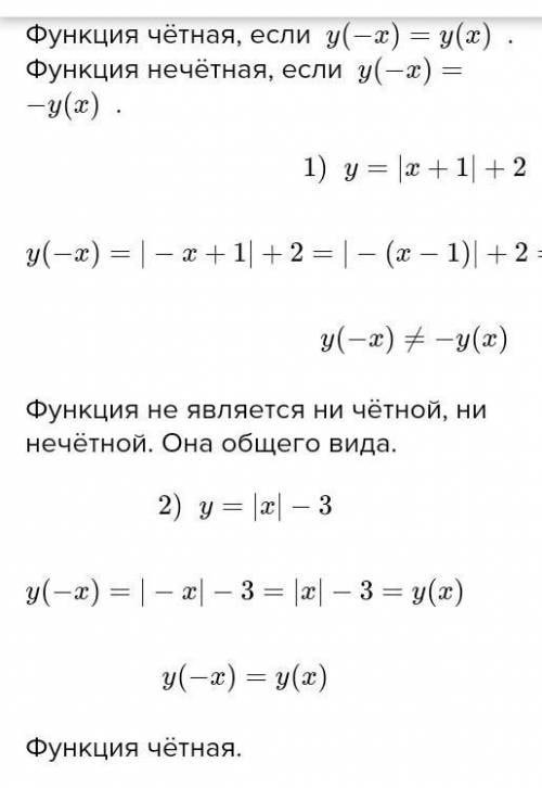 нарисовать график 4 это основание логорифма И определить D(y), E(y) , Пересечения с осями координат