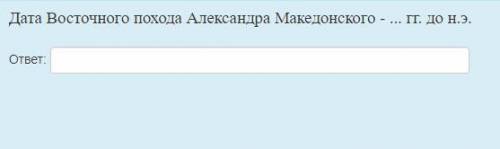 с вопросами по истории на тему Древней Греции