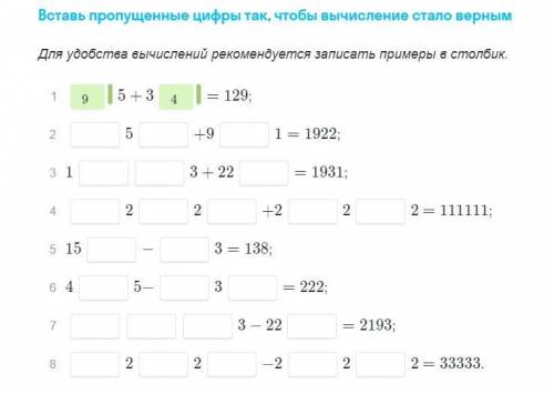 Решите Вот фото Мне ОЧЕНЬ надо