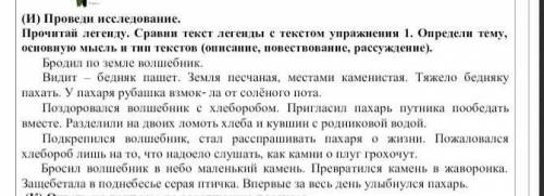 СОЧИНЕНИЕ Волшебник2)Встреча волшебника с бедняком3)Обед4)Разговор о жизни5)Птичка в небе которые о