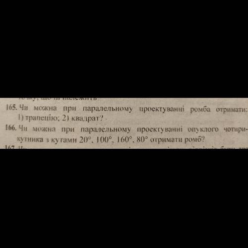 Эти две задачи, или хотя б ту которую решите!)