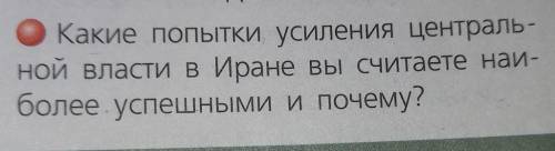 в течении 3 часов, после не актуально​