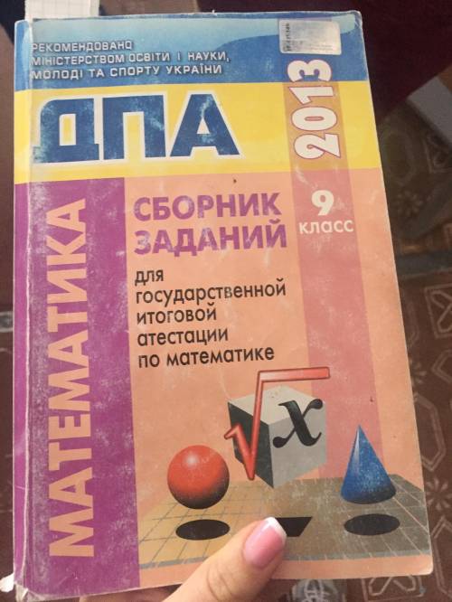 Кто нибудь найдите сайт этой книжке