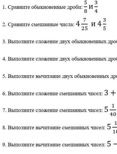 это тренировочные задания по СОРу математике за вторую четверть ЗАРАНЕЕ