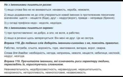 Два номера, сделайте то, что сможете, очень нужно...​