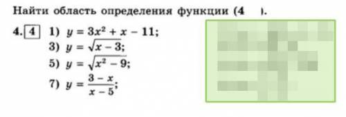 решить до 23:00 буду благодарен