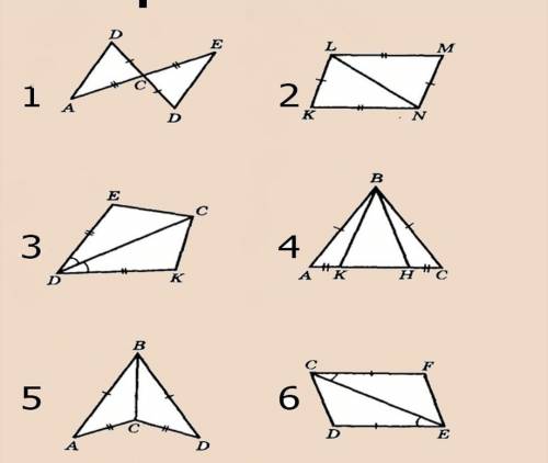 Решите надо доказать равенство треугольников4-6 написать по какому признаку равны​