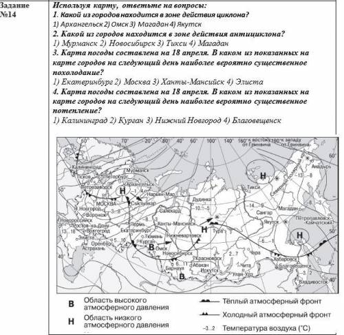 сделать задания. Очень нужно.