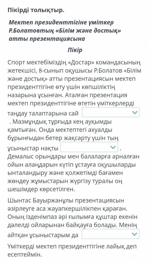 а то не чего не понятно °_° как всегда так что можете не удевляться) ​