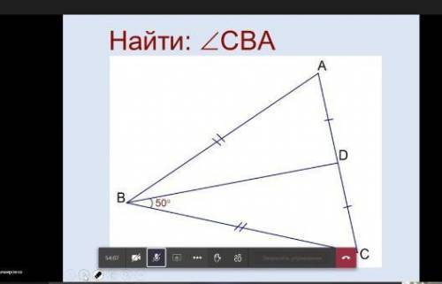 Решить задачу по геометрии ​