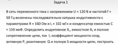 решить данную задачу. Убил на нее весь день, но толком ничего не получается