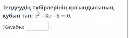 Алгебра 8 класс, не поняла тему и не могу решать​