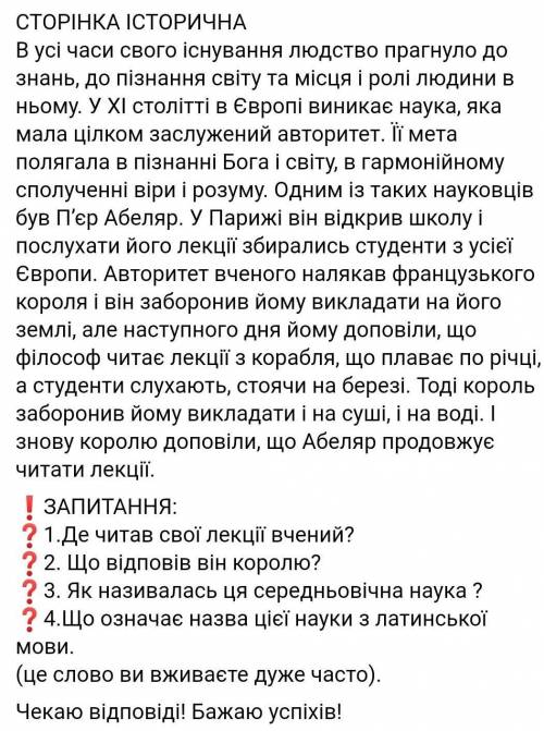 зайдите в мой профиль а потом в вопросы там вы можете ище балы​