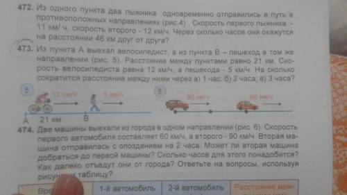 Я правильно-ли решила проверьте если кто будет писать какой-то ЧУЖ лучше не пишите Там две фото один