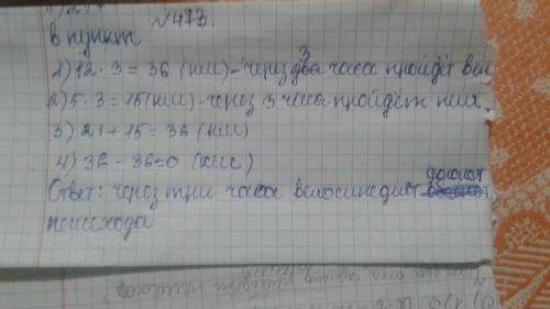 Я правильно-ли решила проверьте если кто будет писать какой-то ЧУЖ лучше не пишите Там две фото один