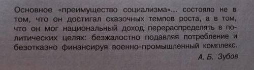 с историей очень надо обосновать точку зрения